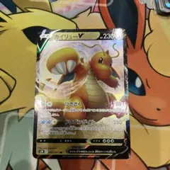 psa10 カイリューV RR S7R 蒼空ストリーム 042/067 psa10 カイリューV RR S7R 蒼空ストリーム 042/067 - メルカリ