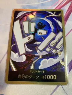 ルフィ ニカ 金ドン スーパーパラレル ワンピースカード ドンカード