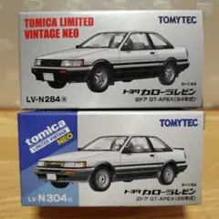 トミカリミテッドヴィンテージネオ トヨタカローラレビン 2台セット未