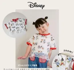 新品　しまむら airi アイリ ミッキーミニー　Tシャツ　ディズニー　100