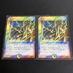 デュエルマスターズ 電脳聖者エストール 2025年最新】電脳聖者エストールの人気アイテム - メルカリ