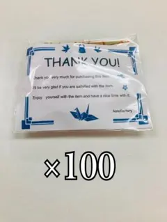 折り鶴　サンキューレター付き　和紙　千代紙　千羽鶴　和柄　２羽入り×１００セット