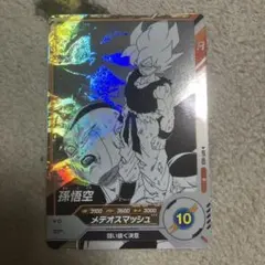 ドラゴンボールスーパーダイバーズ　　　　　　　 孫悟空R