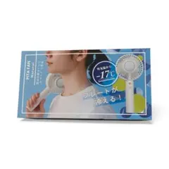 PITA FAN Naturalハンディファン 扇風機 小型 コンパクト 充電式