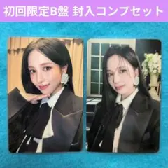 MISAMO PLAY ミナ 初回限定B盤 ソロ トレカ コンプセット