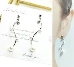 シルバーウェーブ×ホワイトパール　ハンドメイドピアス・イヤリング