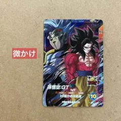 ダイバーズ 孫悟空GT GDR SDV10-069 宝箱【微かけあり】 - メルカリ