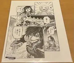 カイジ 複製原画 福本伸行 サイン入り レア 希少 - メルカリ