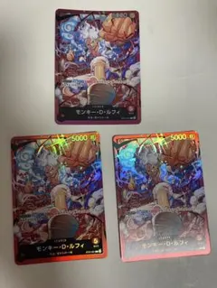 スタートデッキ モンキー・D・ルフィ ST21 001 ワンピースカード　3枚のサムネイル