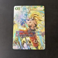 ドラゴンボール フュージョンワールド 孫悟空 SCR パラレル FB05-119