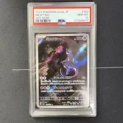 2026年最新】psa10 ポケモンカードの人気アイテム - メルカリ