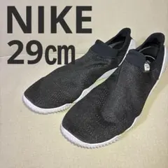 NIKE AQUA SOCK 360 29cm 水陸両用　スリッポン ナイキ