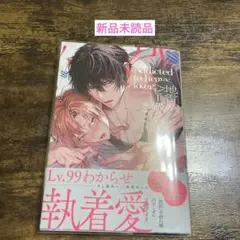 【新品未読品】地雷系ヘビー級ラバー　滝壺ゼブラ