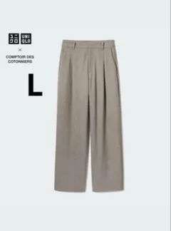 UNIQLO × コントワーデコトニエ　ブラッシュドジャージータックワイドパンツ