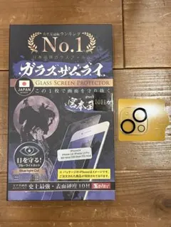 【新品•未開封】ガラスザムライ iPhone 14/13/13Pro BLカット