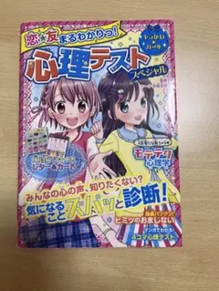 Item thumbnail for item f8f3854c-dd26-4fa1-b041-97a07515091e