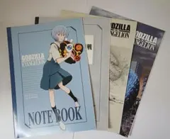 ゴジラ エヴァンゲリオン ノート 4冊セット
