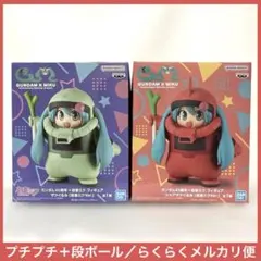 ガンダム45周年×初音ミク　フィギュア　ザクぐるみ　シャアザクぐるみ