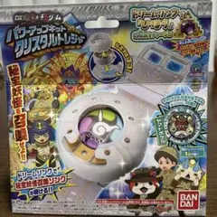 DX妖怪ウォッチドリーム　 パワーアップキット クリスタルトレジャーBANDAI