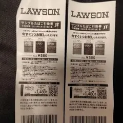 LAWSON サンプルたばこ引換券 2枚→3枚