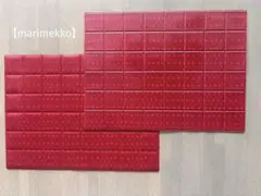 2026年最新】marimekko ランチョンマットの人気アイテム - メルカリ