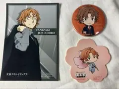 文豪ストレイドッグス 谷崎潤一郎 まとめ売り