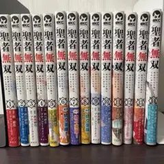 2025年最新】聖者無双の人気アイテム - メルカリ