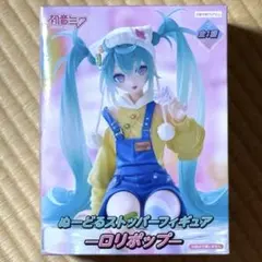 【21点セット】初音ミク　ぬーどるストッパーフィギュアーロリポップー 初音ミク ぬーどるストッパーフィギュアーロリポップー (プライズ)