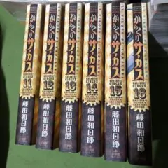 Item thumbnail for item d0c668b8-254b-4c1f-9e1c-ddd6c389482e