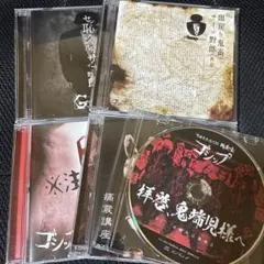2026年最新】CD まとめ売りの人気アイテム - メルカリ