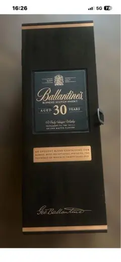 Ballantine's 12年 & Barrel Smooth 2本セット - メルカリ