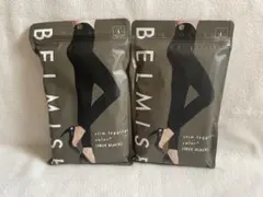 (正規品黒色)ベルミスBELMISE スリムレギンスcolor+ 2枚Lサイズ