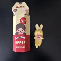 モンチッチ チムたん ヒッパーズ hippers 黄色 イエロー