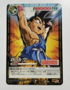 旧ドラゴンボールカードゲーム 孫悟飯 D-230 - メルカリ