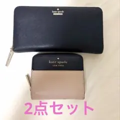 kate spade NEW YORK 財布 2点セットのサムネイル