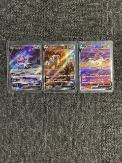 W様 リクエスト 2点 まとめ商品