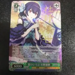 2026年最新】月岡恋鐘 サインの人気アイテム - メルカリ