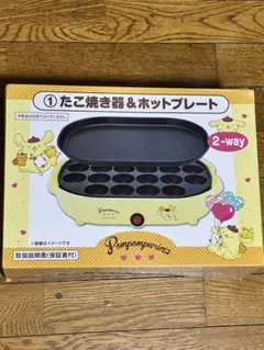 2025年最新】たこ焼き器 サンリオの人気アイテム - メルカリ