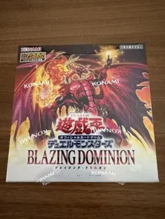 遊戯王OCG ブレイジングドミニオン シュリンク付きbox - メルカリ