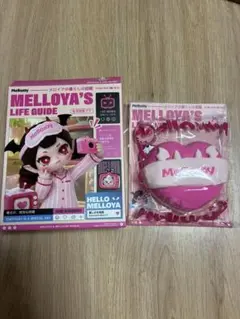 Mellojoy メロイアの暮らしの図鑑 パウダーパフ スクイーズ パウダー