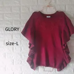 300円〜【美品】大人可愛い♡ボルドー フリル＆花柄刺繍 ニットトップス L