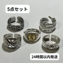 指輪　アメカジ　メキシカン　ヴィンテージ　シルバー　リング　クロス　R0487