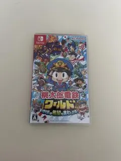 桃太郎電鉄ワールド Nintendo Switch ソフト　桃鉄