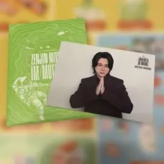 りぃさん専用　Mrs. GREEN APPLE ゼンジン まとめ買い３枚