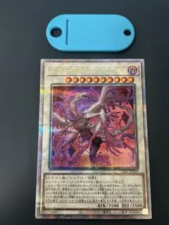 遊戯王 深淵の神獣ディス・パテル 25thシークレット