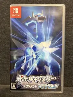 ポケットモンスター ブリリアントダイヤモンド 任天堂　　Switch