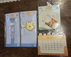 プーさん一番くじ