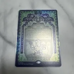 MTG【Foil】D&D: Lands 基本土地5種 - メルカリ