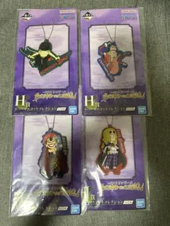 ワンピース 一番くじ BEYOND The LEVEL H賞 ラバーマスコット