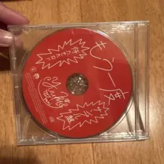 非売品！ Taniyuuki もう一度 サンプル盤 - メルカリ